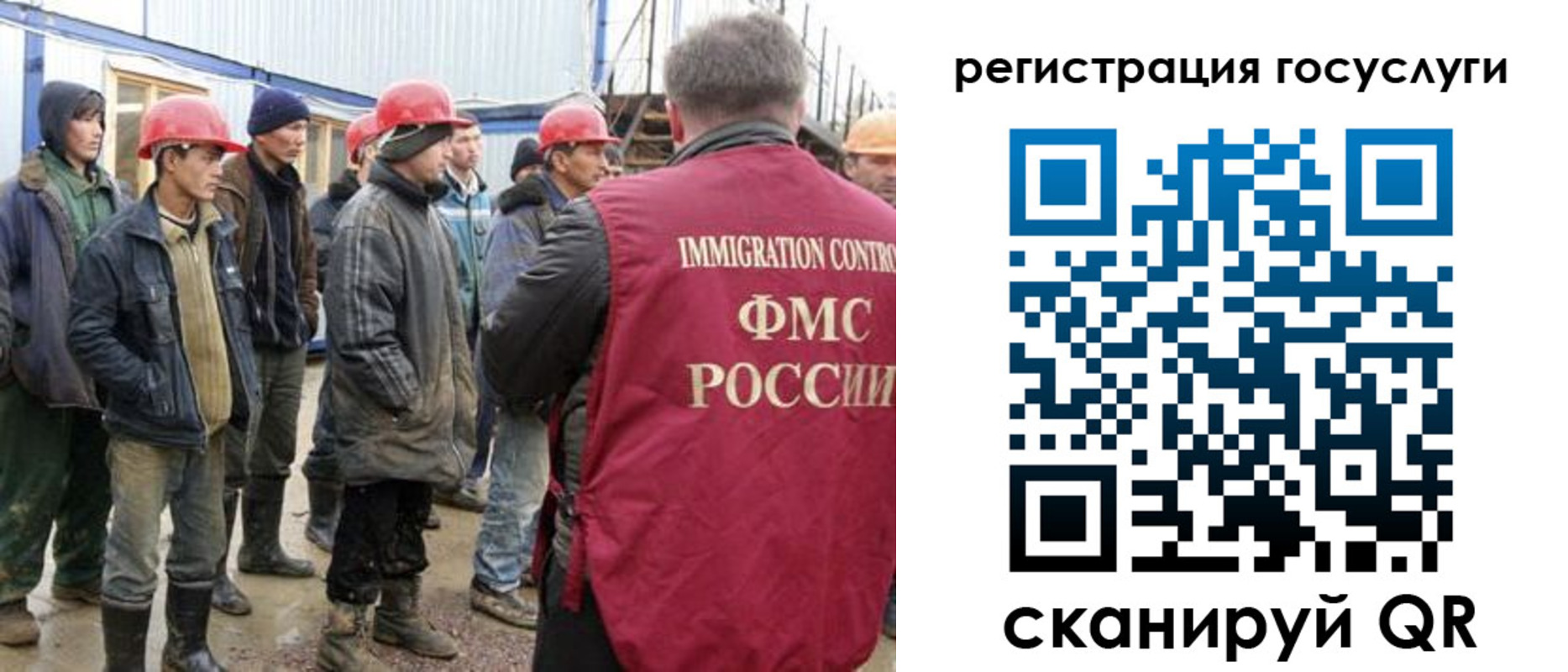 прописка от собственника в Ярцево