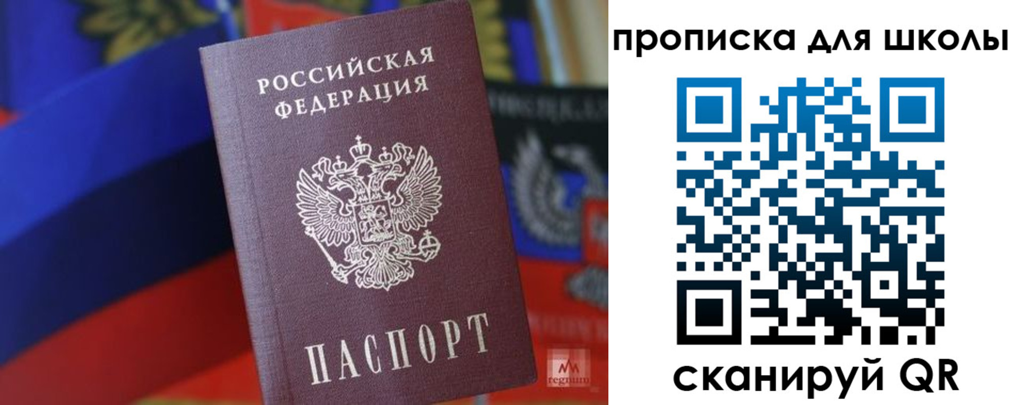 временная регистрация поиск в Ярцево