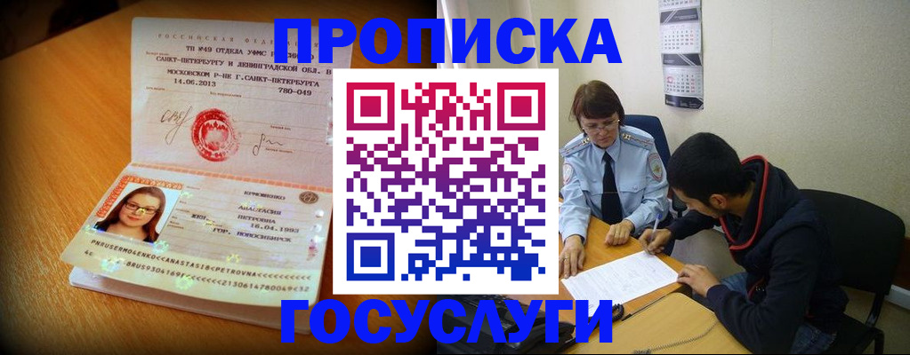найти адрес прописки в Ярцево